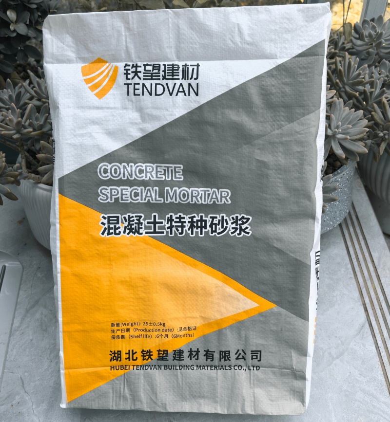 汕尾高延性混凝土