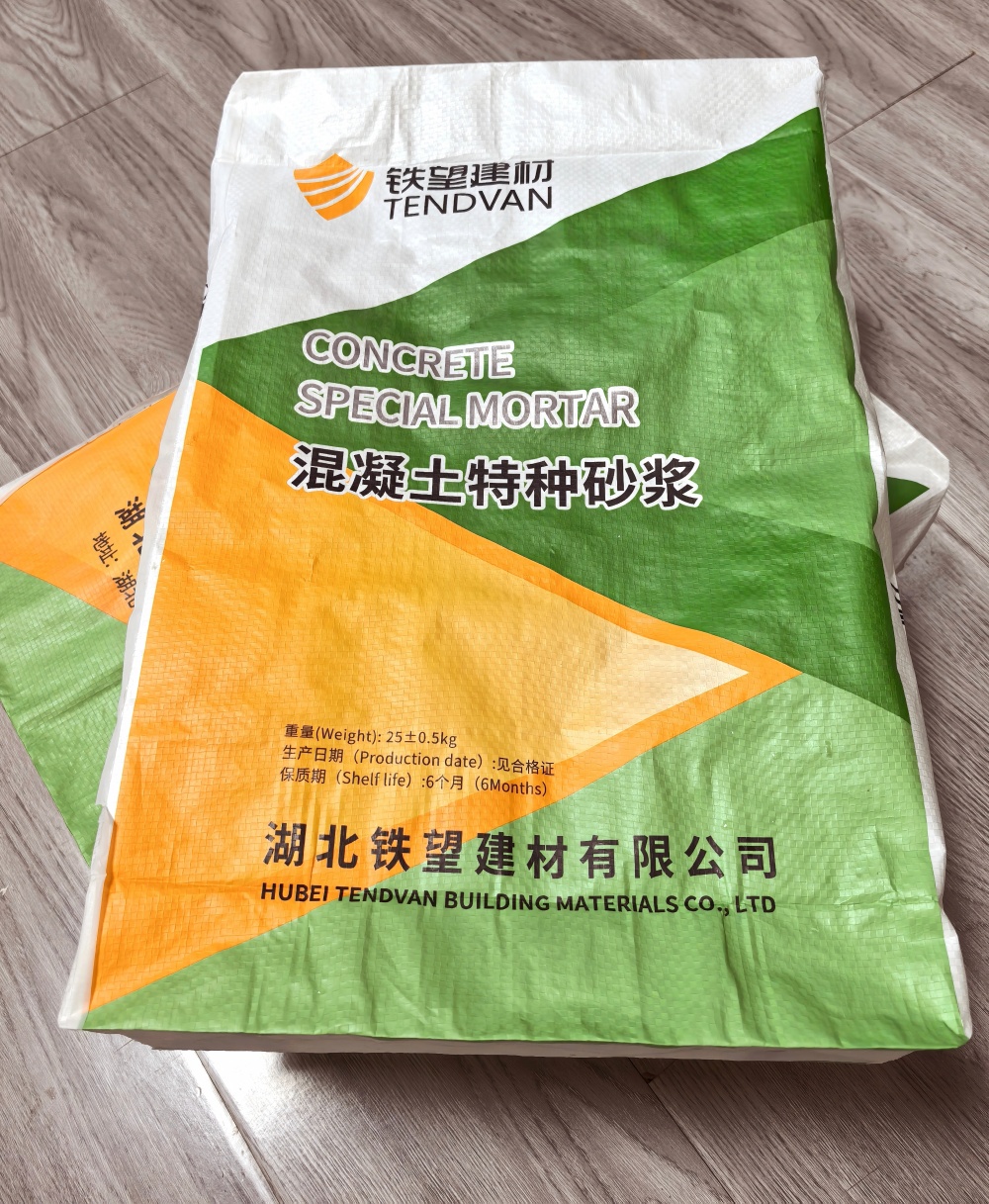 汕尾薄层快速修补料