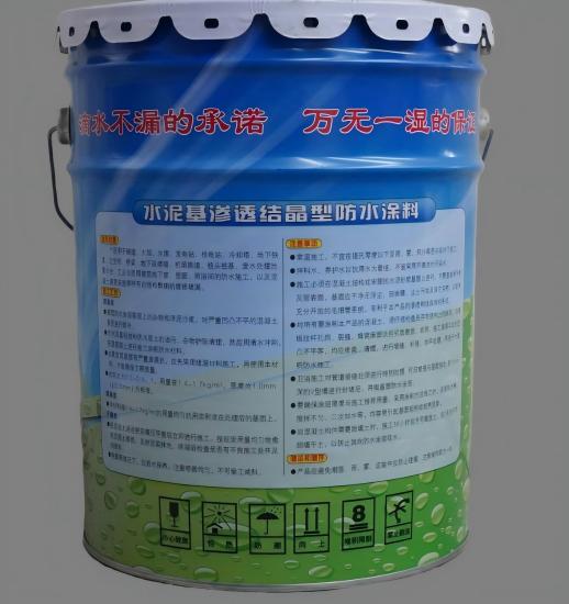 汕尾水泥基渗透结晶防水涂料